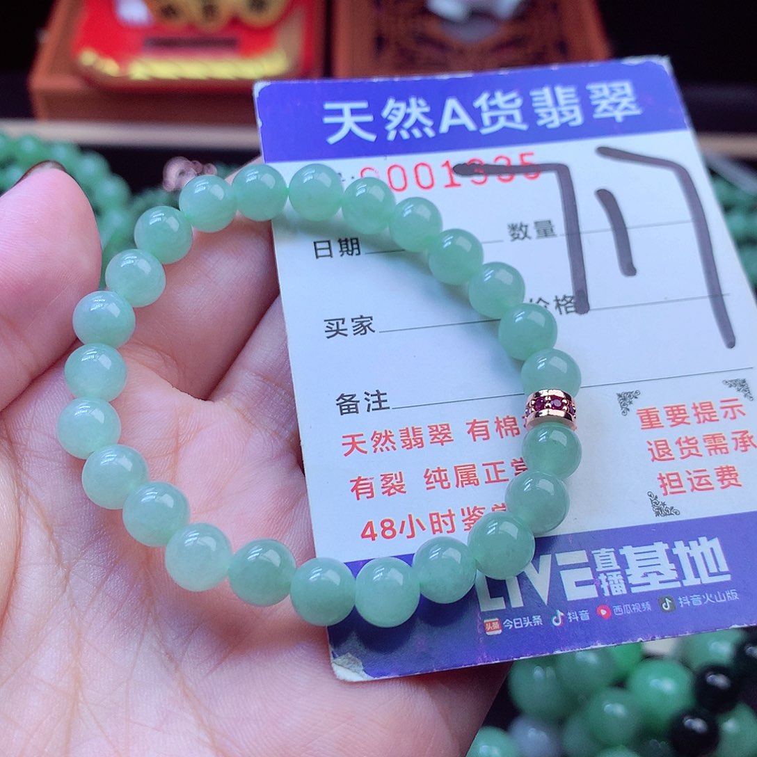 a货冰润果绿圆珠气质百搭时尚女款卡7mm绿色单圈