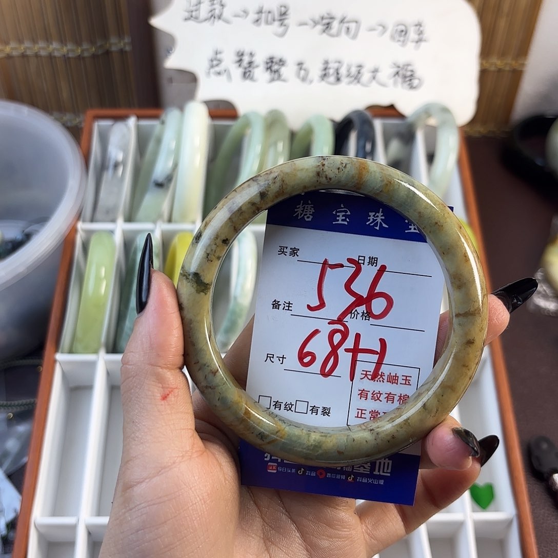 蛇纹石玉手镯未镶嵌看****习