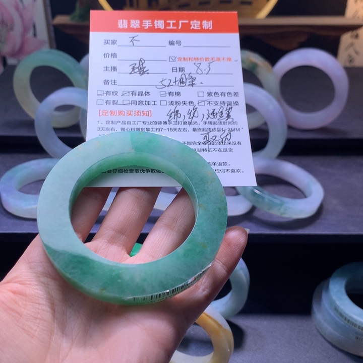 不***有定制翡翠翡翠手镯未镶嵌