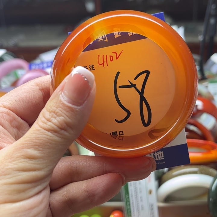 玛瑙/玉髓手镯未镶嵌