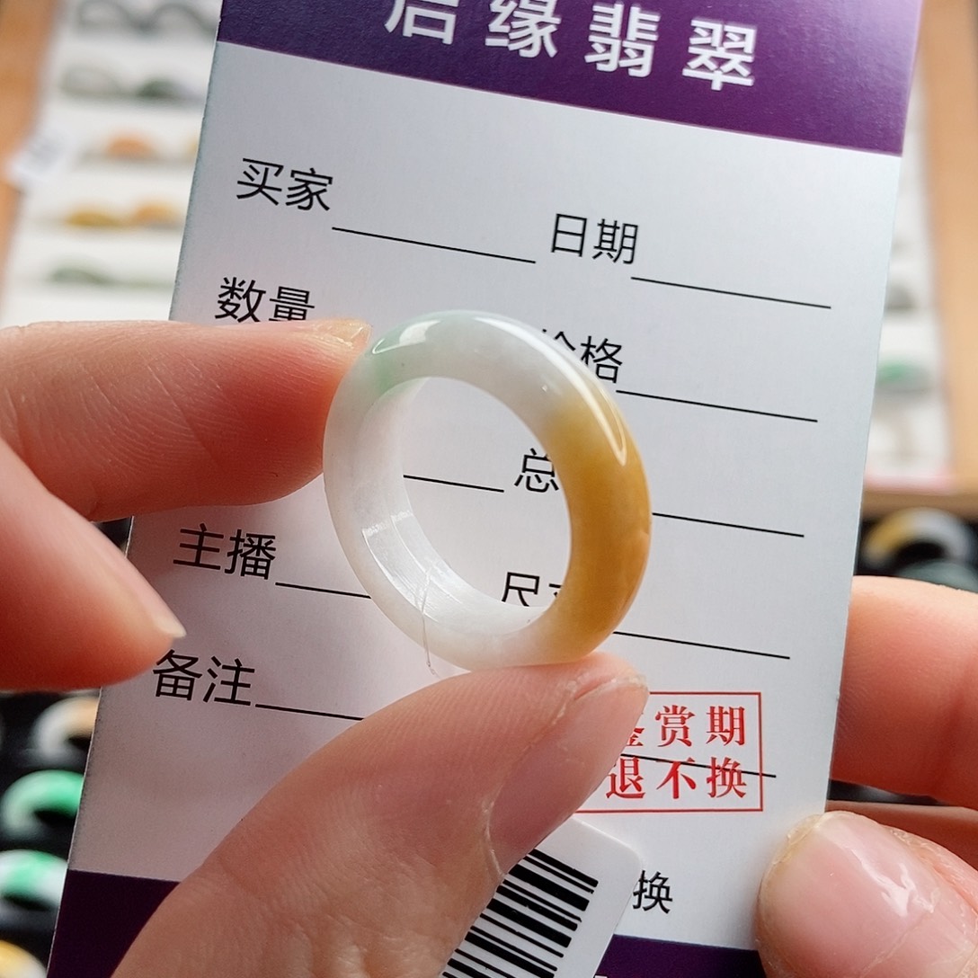 翡翠未镶嵌戒指圈口16