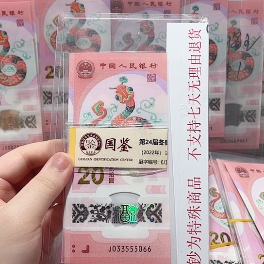 塑料033555066。。。。。。。。。。。。