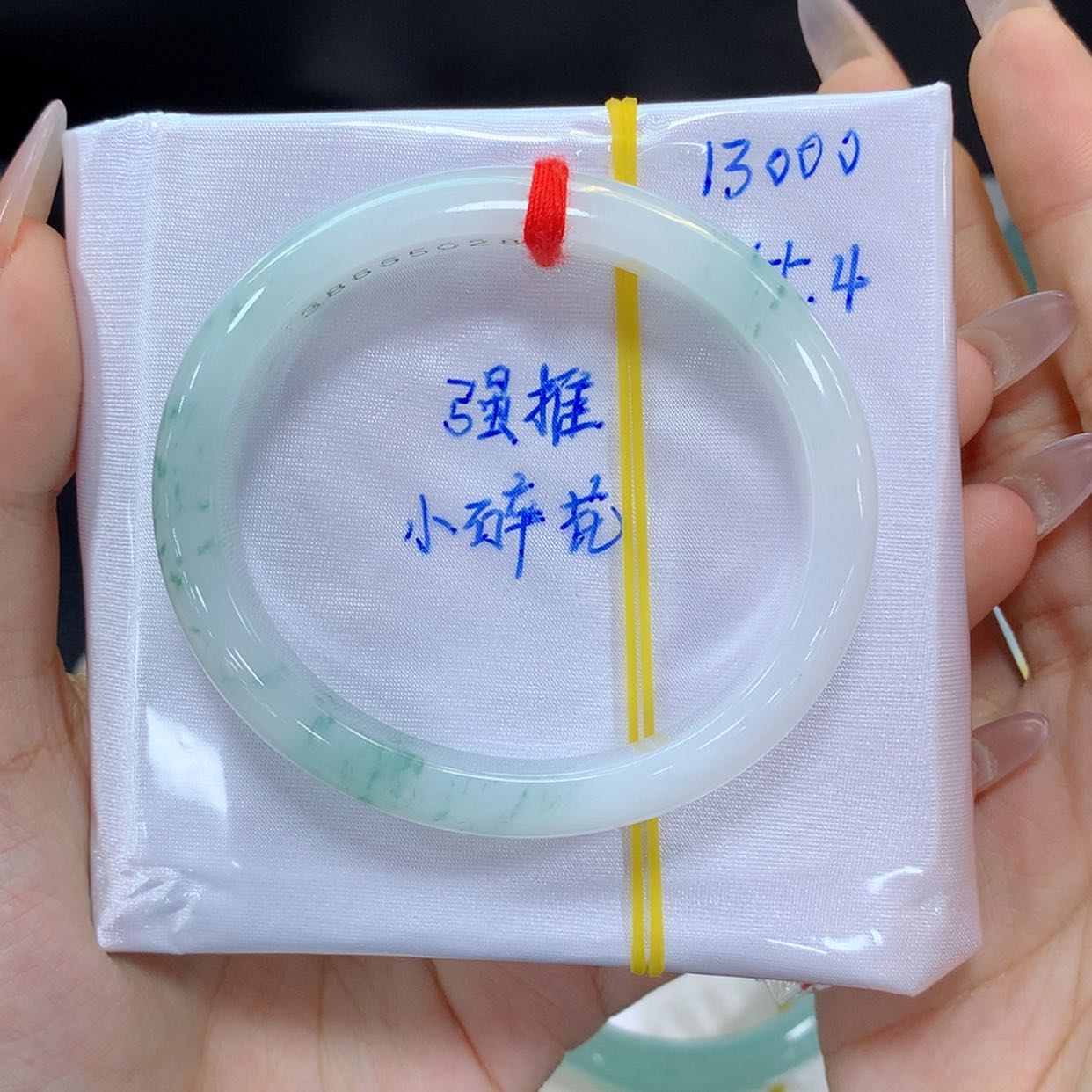 【闪购商品】未镶嵌手镯翡翠天然缅甸翡翠A货手镯