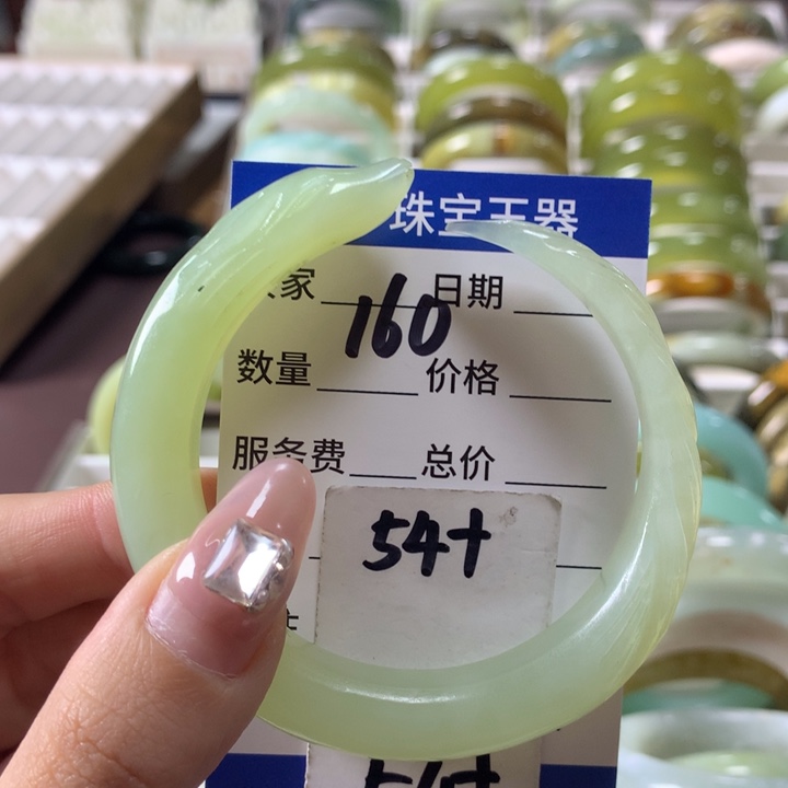 蛇纹石玉手镯未镶嵌160