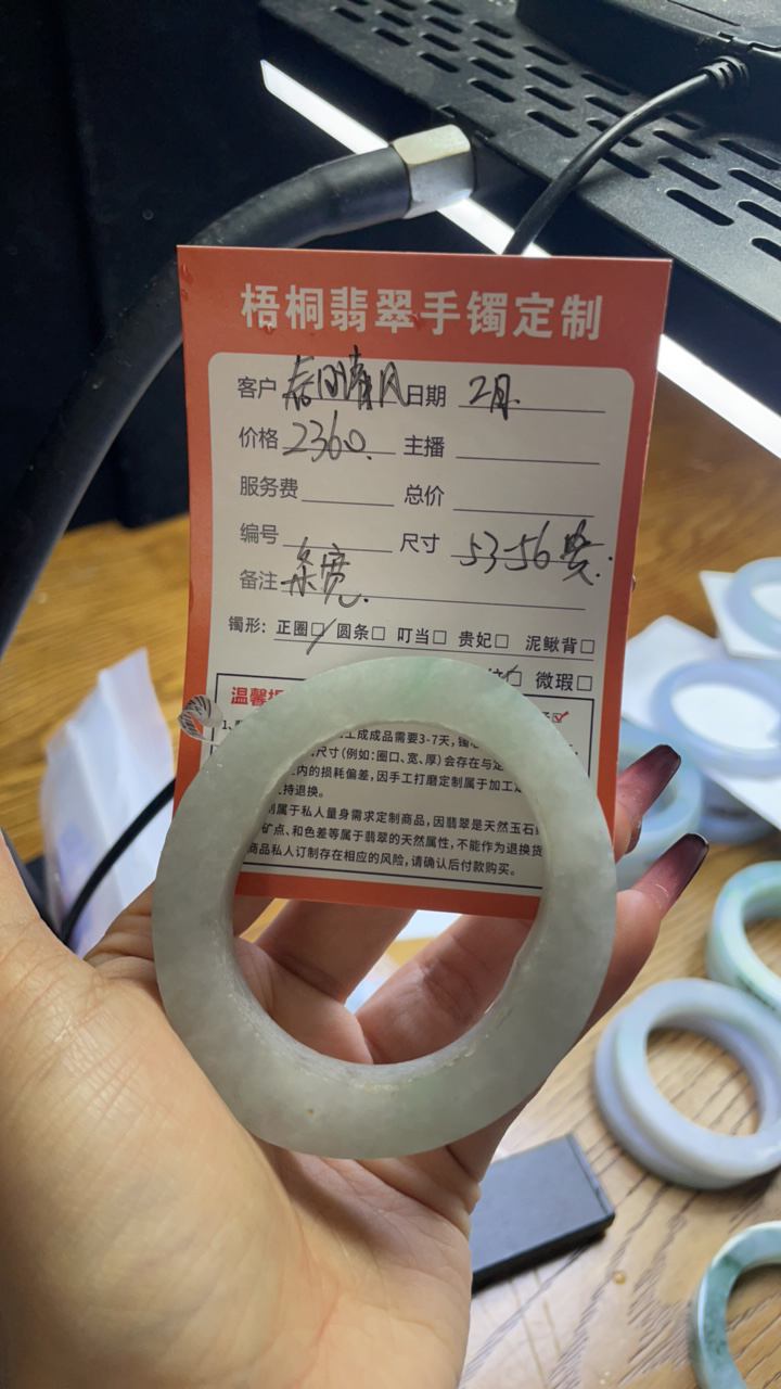 天然缅甸a货翡翠手镯
