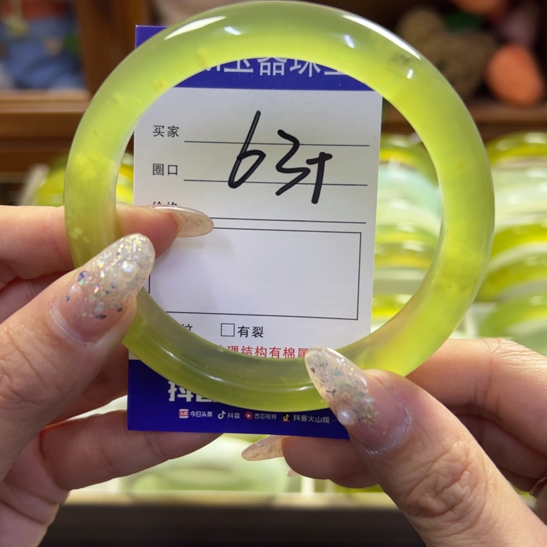 蛇纹石玉未镶嵌手镯538