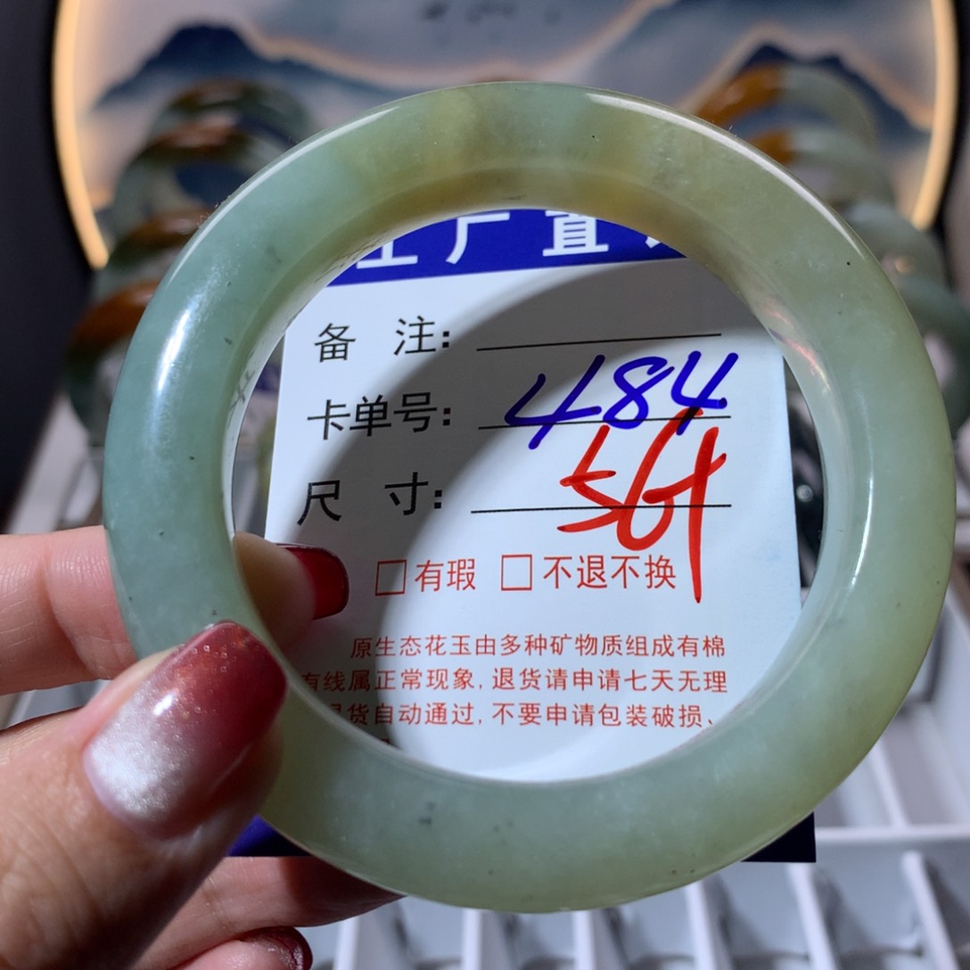 【闪购商品】蛇纹石玉手镯未镶嵌
