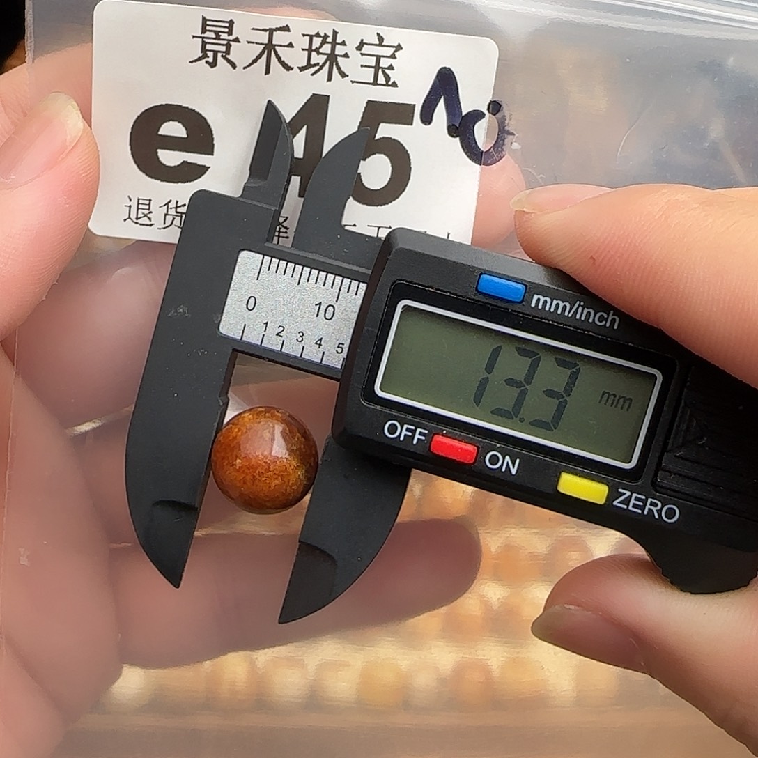 裸石琥珀未镶嵌琥珀蜜蜡特价