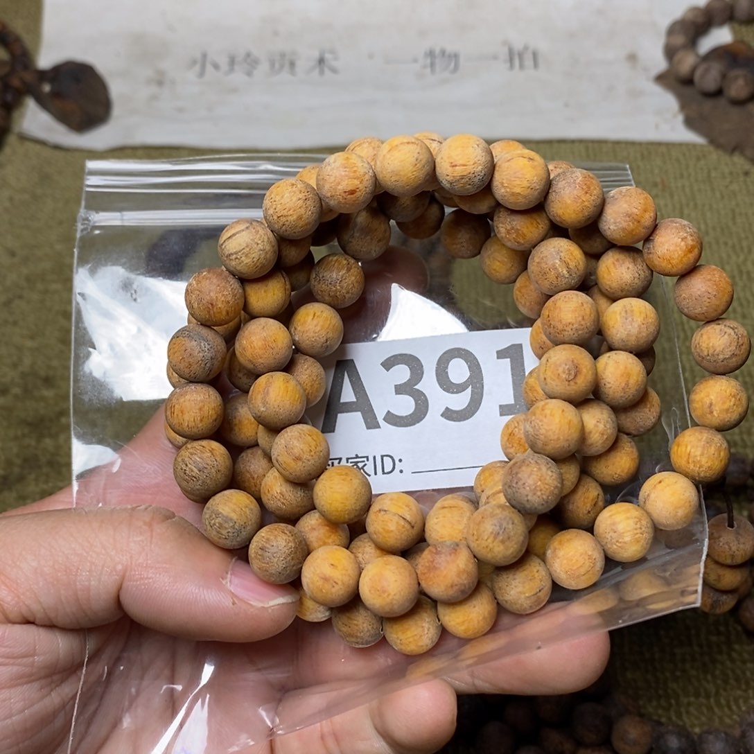 贡木手串/手链391印贡1.0/108