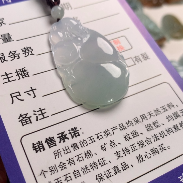 翡翠未镶嵌颈饰翡翠