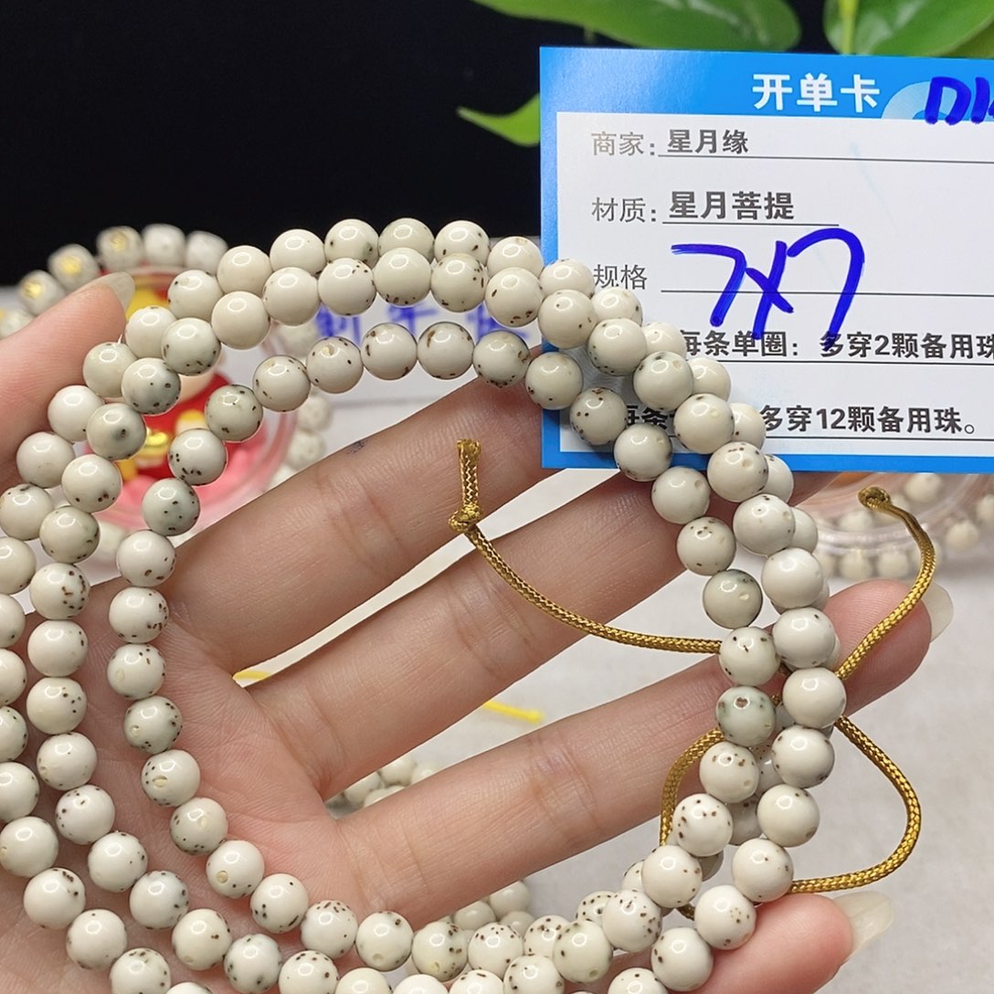 吊坠星月菩提D14;@(&(@;@)&(9(@$@@