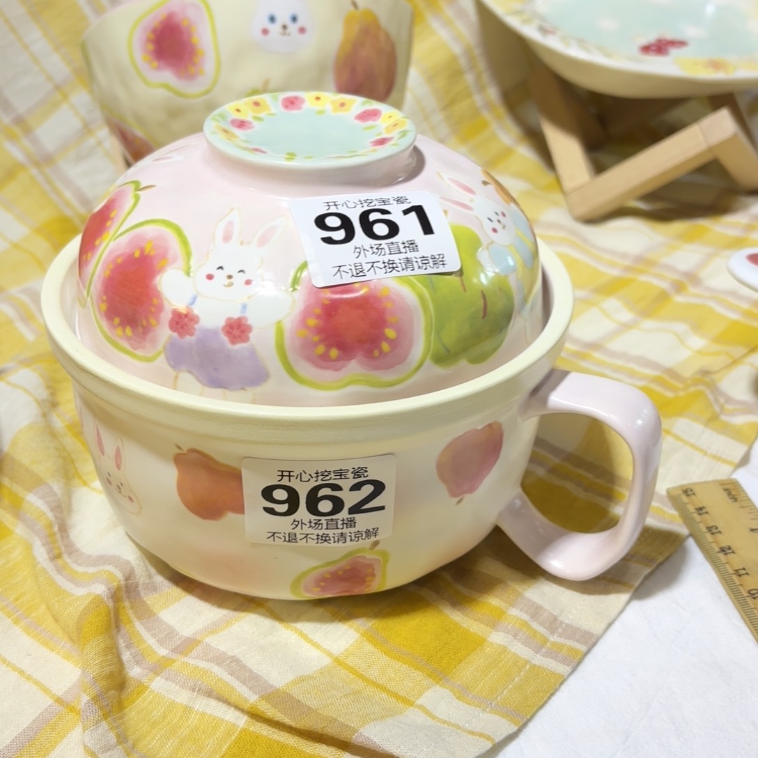 福*961 962哈哈哈哈哈