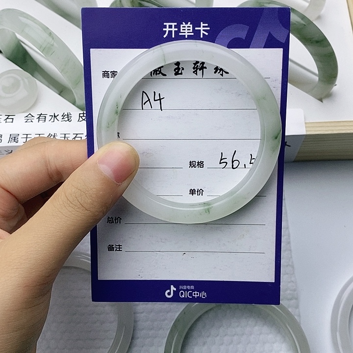 石英岩玉手镯未镶嵌