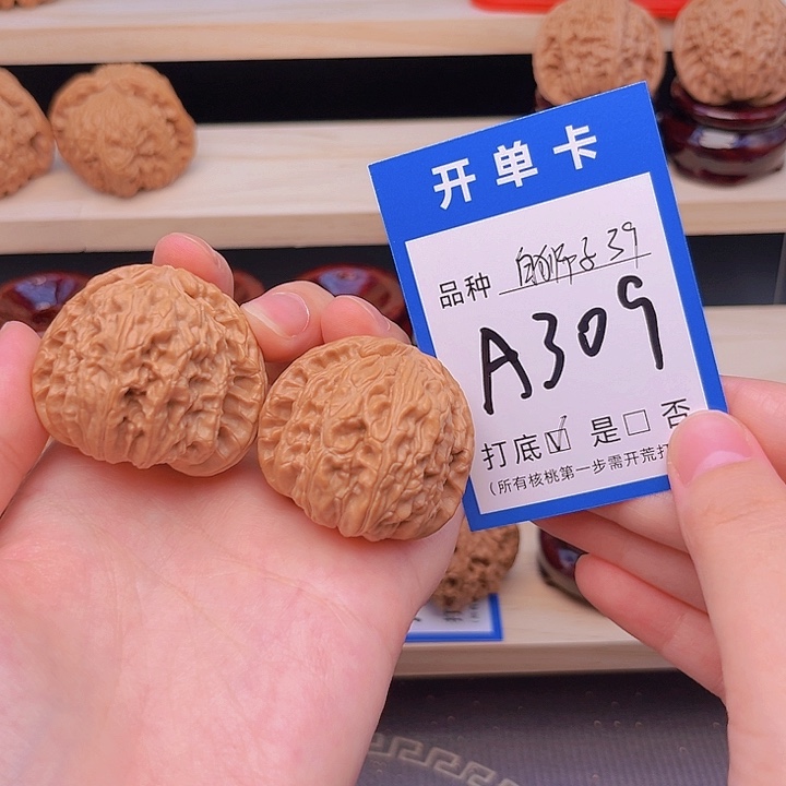 文玩核桃吊坠白狮子39