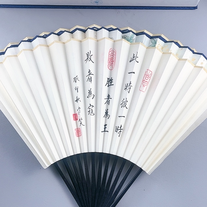 扇子95寸2.0排扣扇面折扇