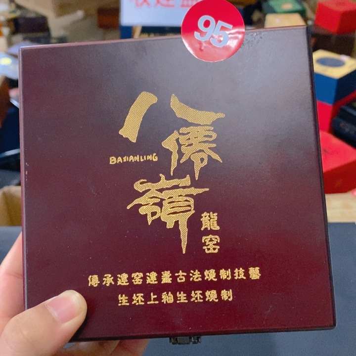 茶盏小**。95号哈哈哈哈哈