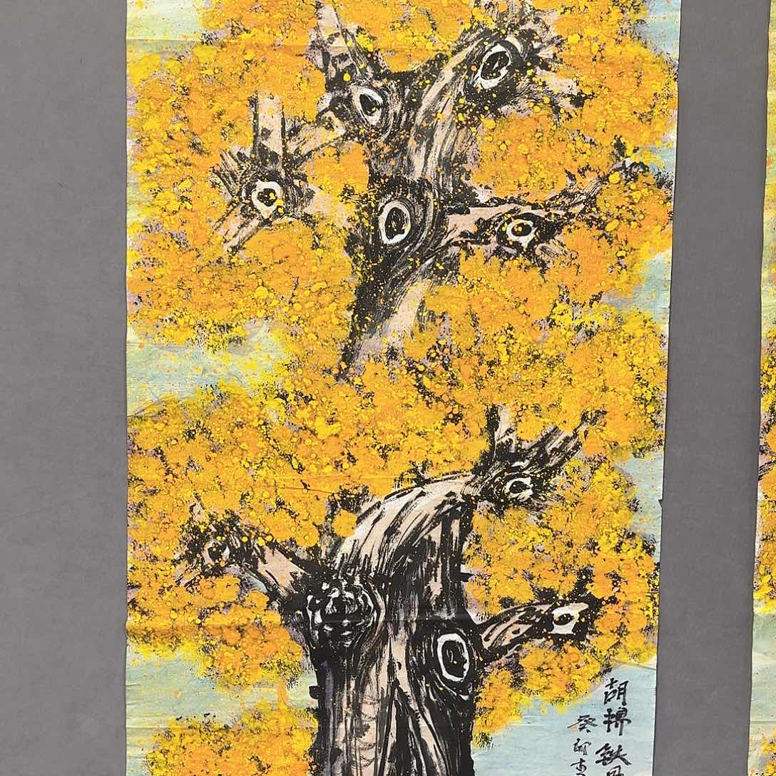 国画国画纯手绘作品请放心去藏