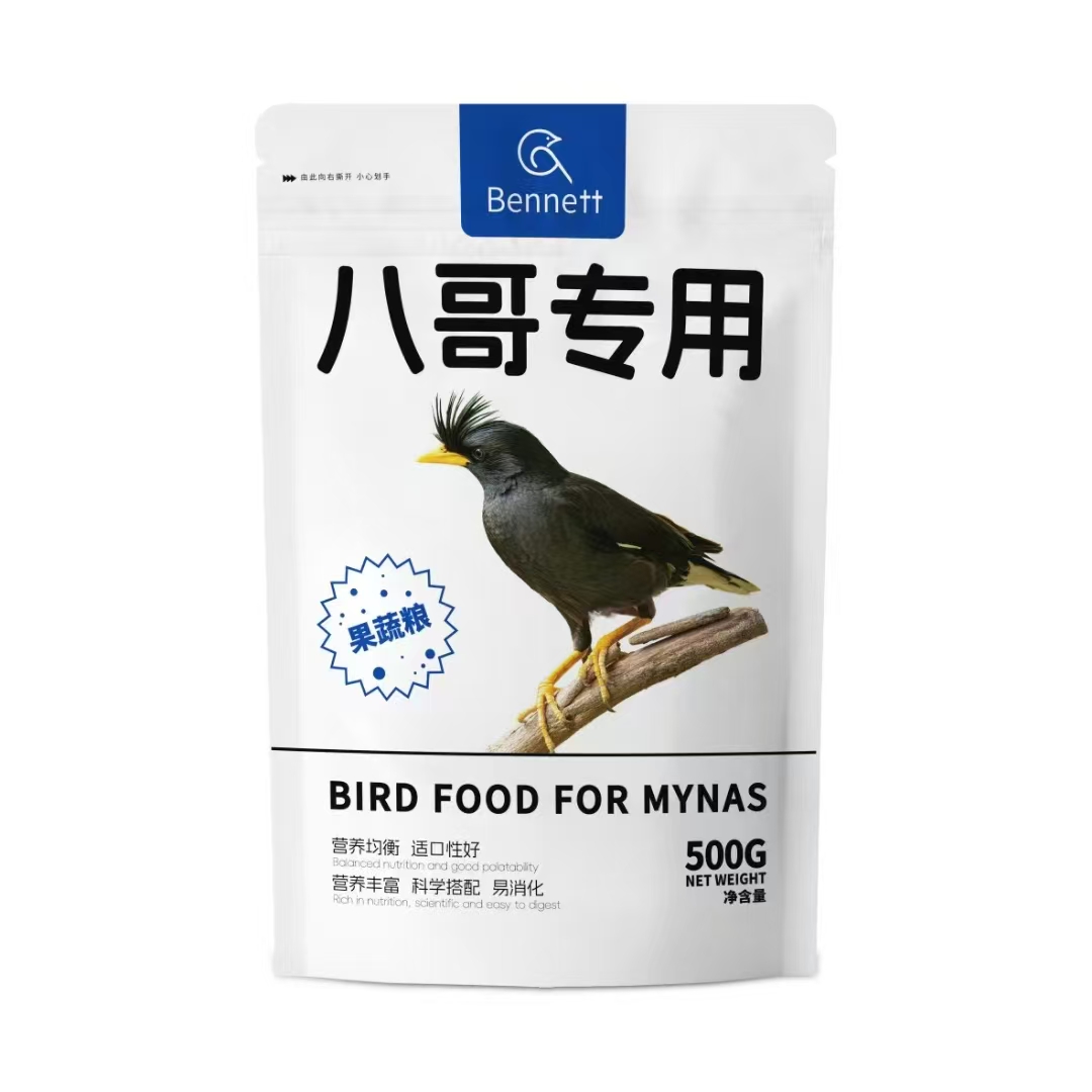 贝内特全价八哥鹩哥鸟食八哥专用营养鸟粮肥膘亮羽