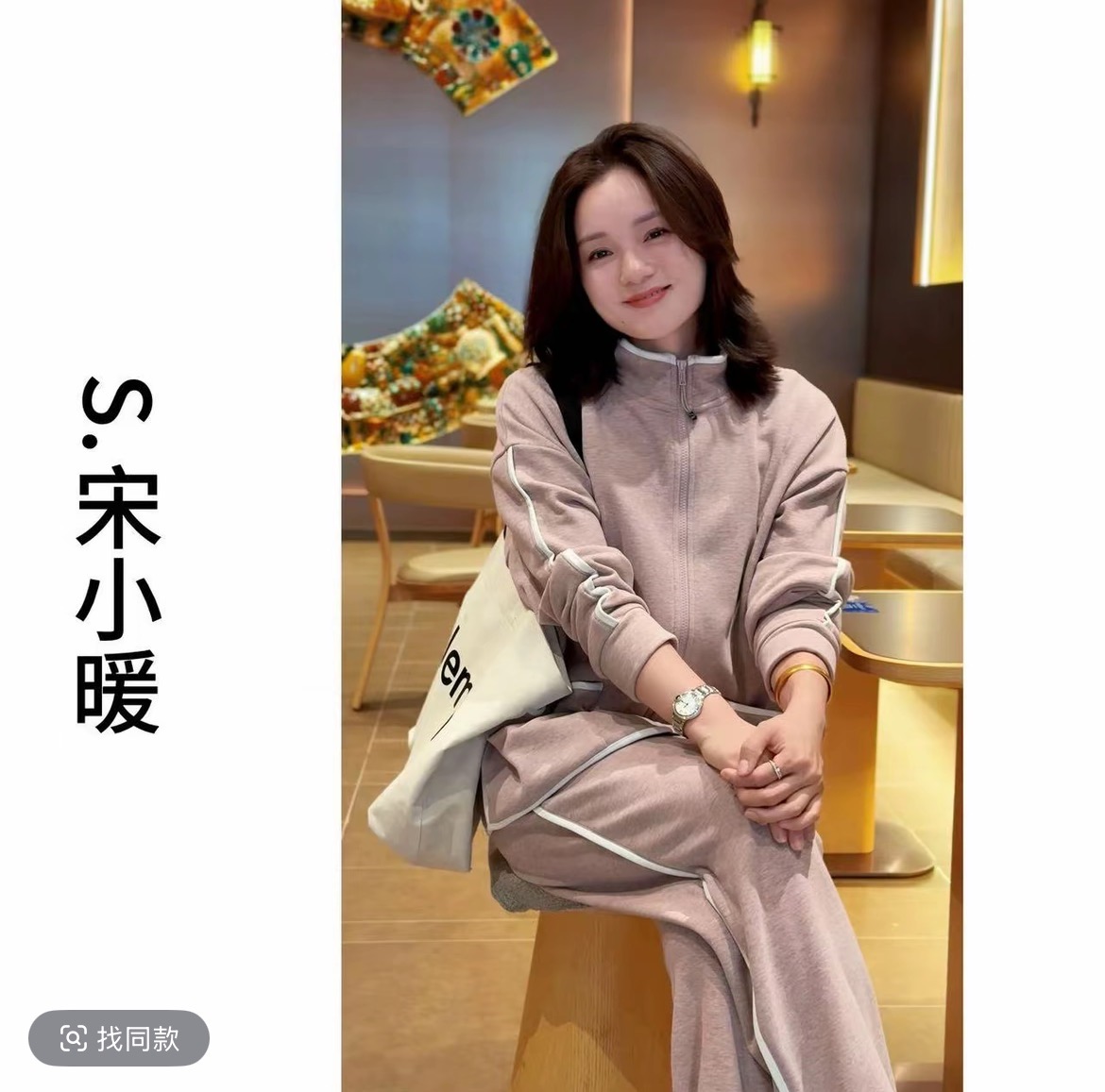 【S.宋晓暖】秋冬爆款加绒拉链网红大口袋时尚包边套装NJ-SXN018