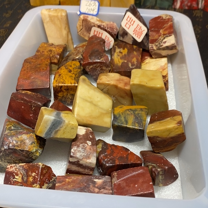 昌化鸡血石印章石