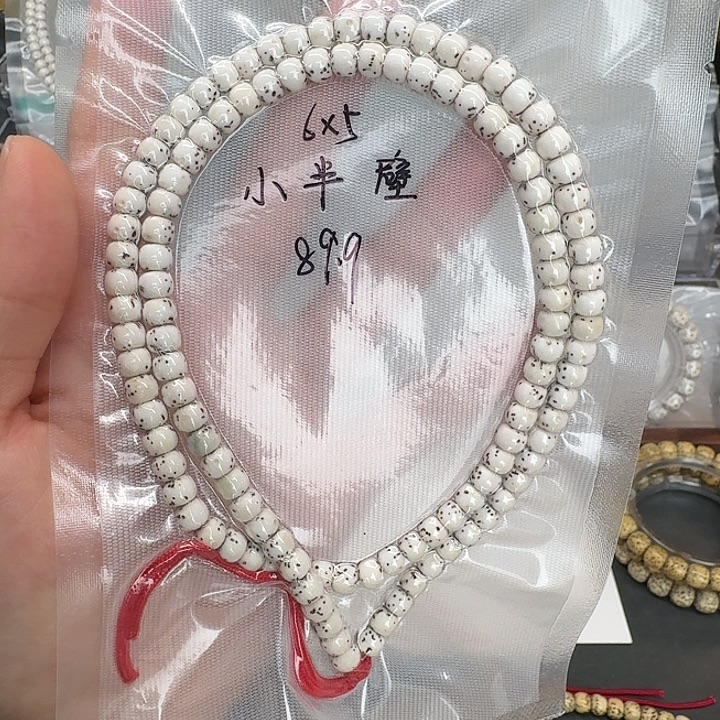 星月菩提吊坠6.5小半壁108