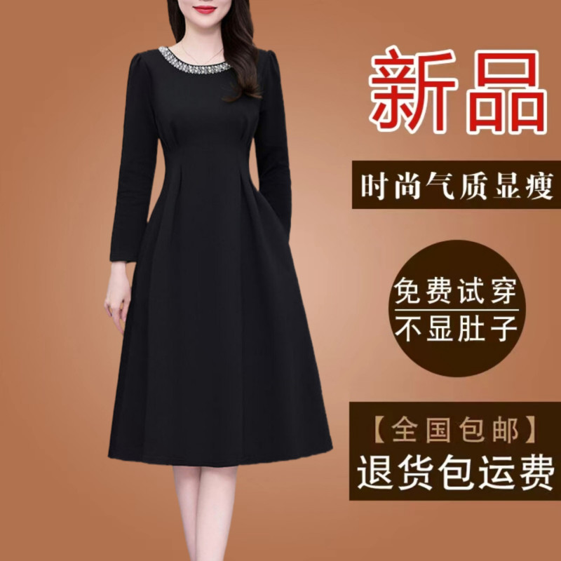 有口袋赫本风黑色礼服连衣裙2025春秋长袖气质大码遮肉中长款裙子