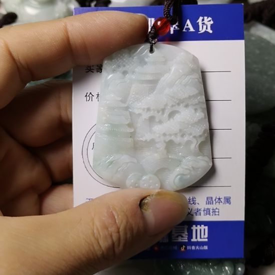 翡翠未镶嵌颈饰挂件