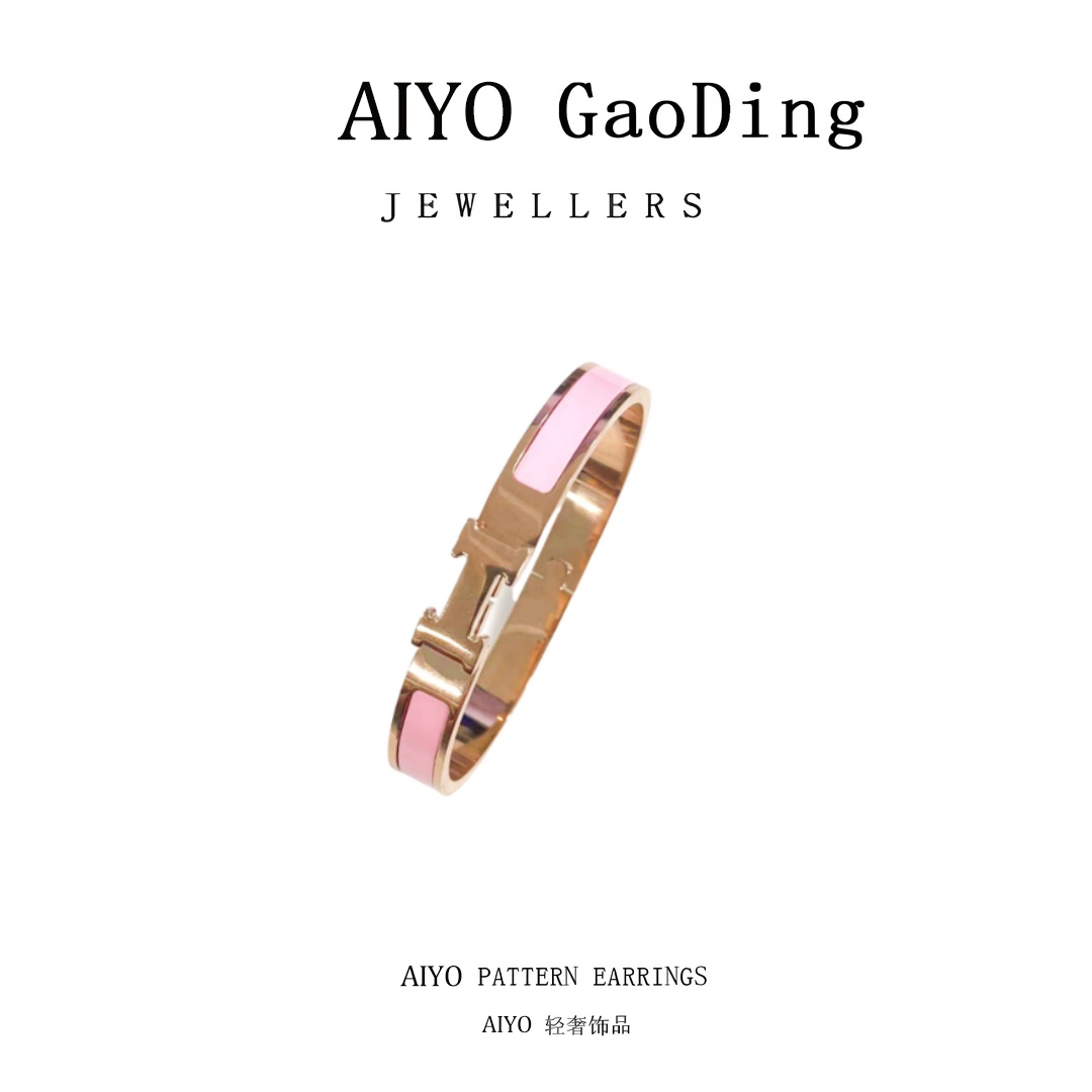 AIYO 镀K金粉色H字母手镯A7801