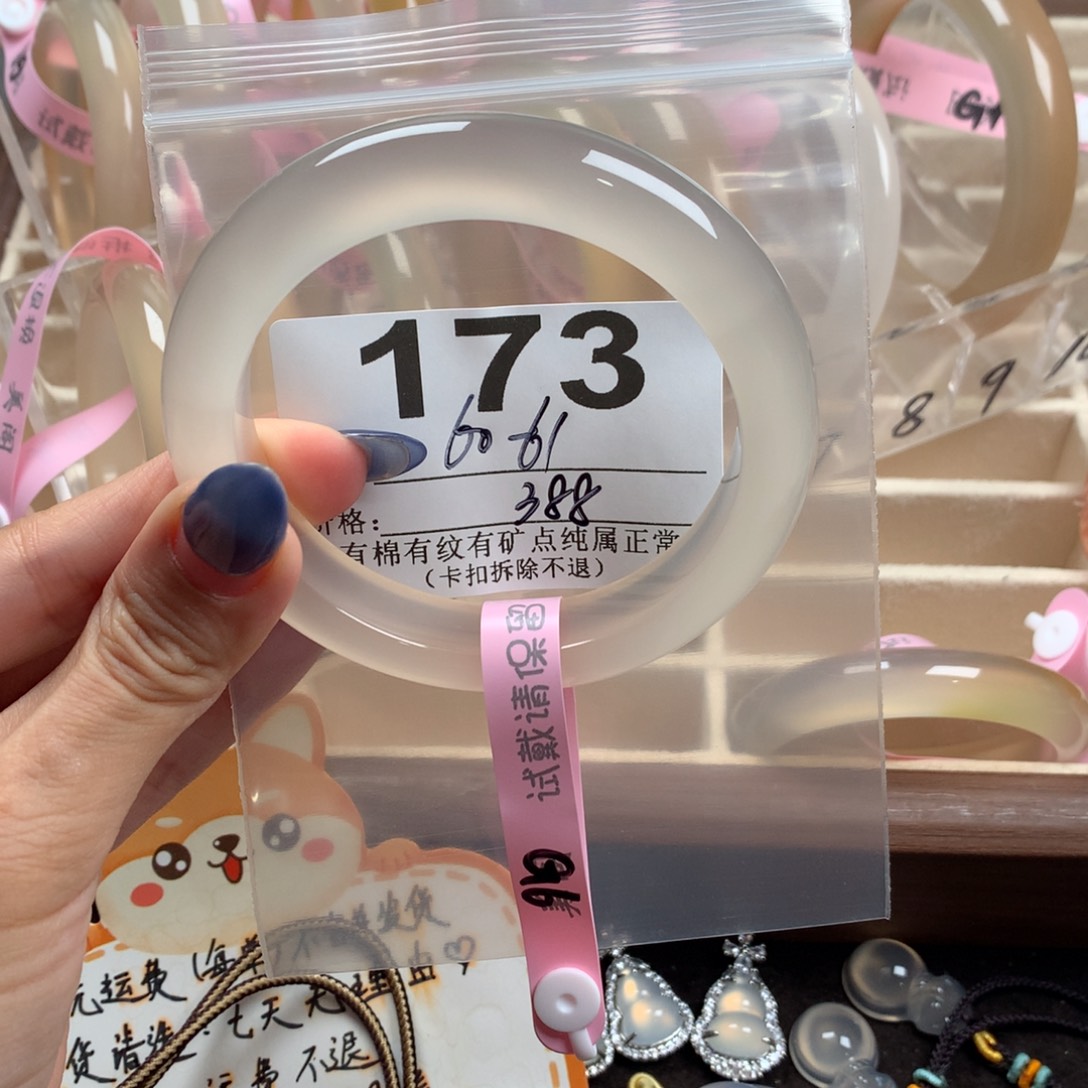 午***）玛瑙/玉髓未镶嵌手镯173