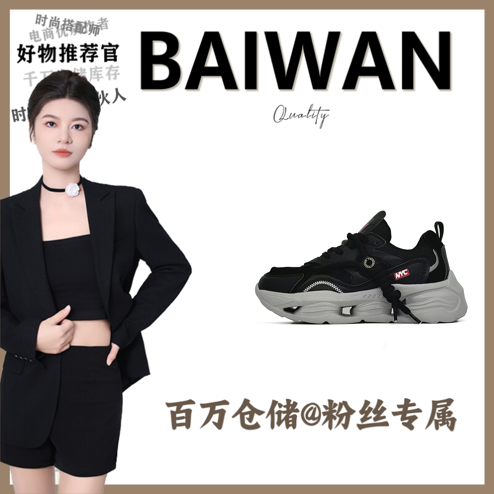 N84038002高端复古男鞋女鞋单鞋【百万】