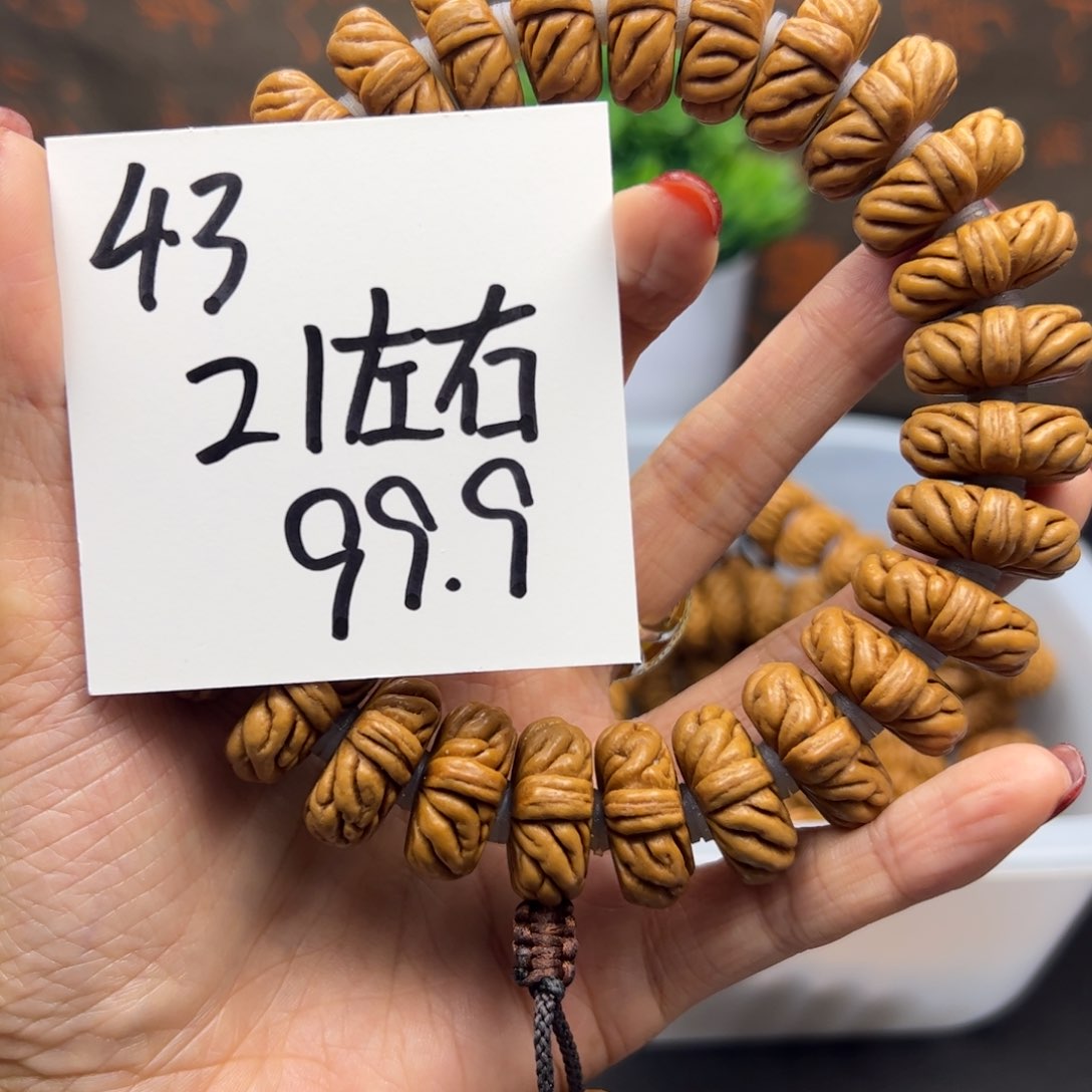桃核手串秦岭龙纹桃核