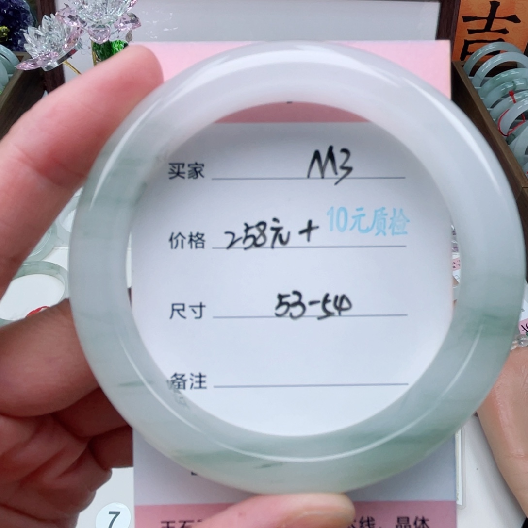 未镶嵌手镯石英质玉