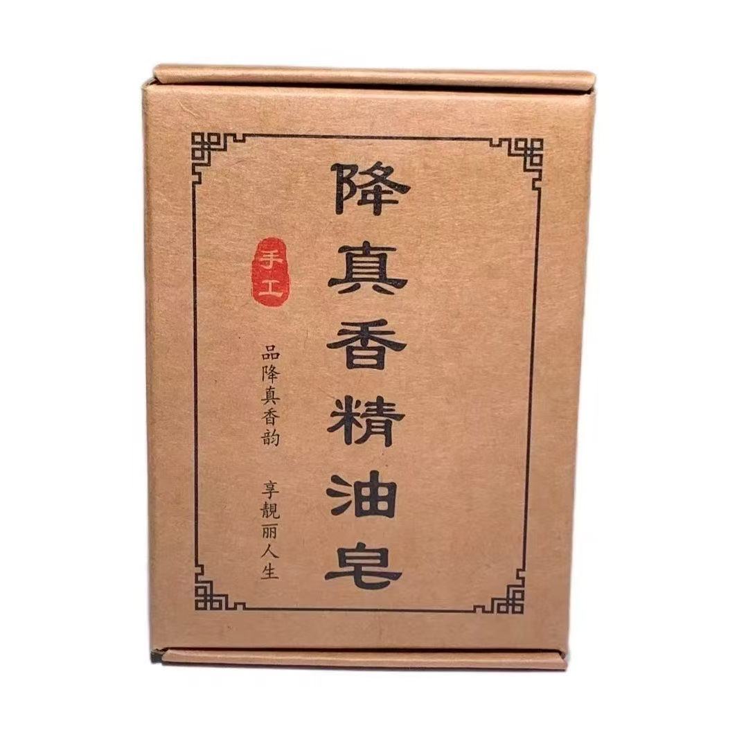 降真香精油皂一块
