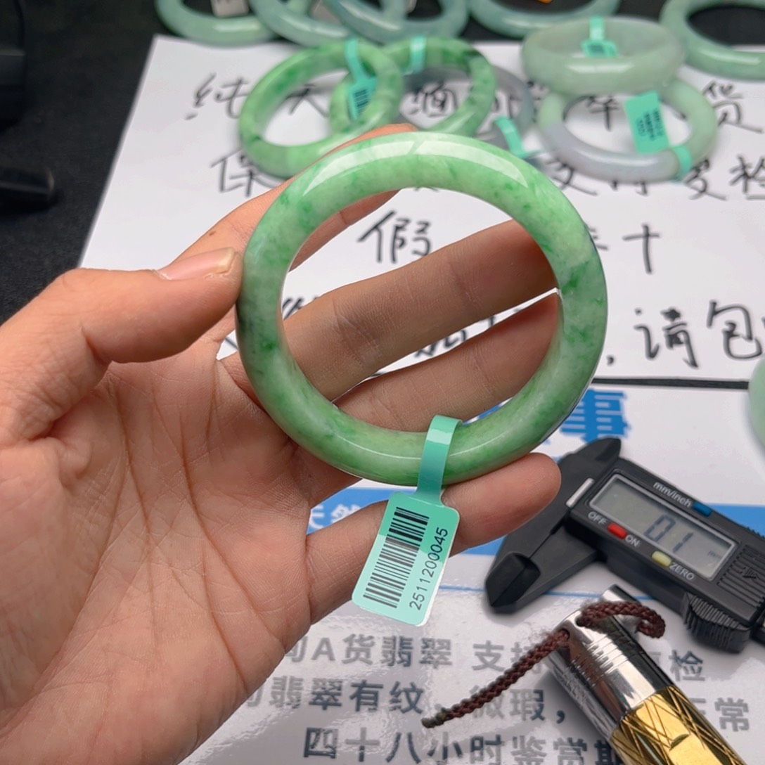 未镶嵌手镯翡翠5556。128