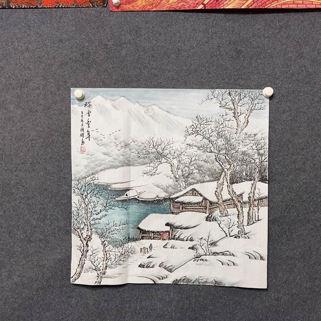 国画四尺斗方雪景一副