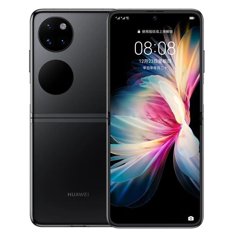 99新 Huawei/华为 P50 Pocket 国行【国庆活动】二手手机