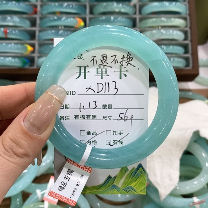 蛇纹石玉手镯未镶嵌婠*