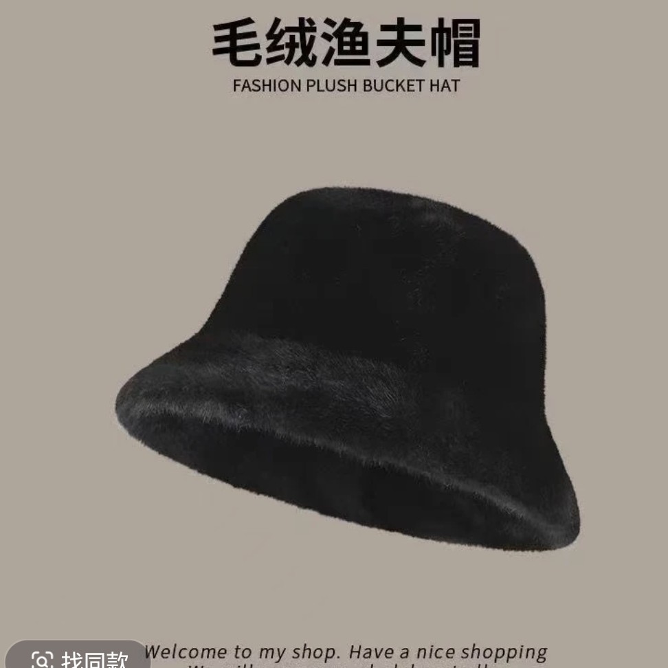 毛绒渔夫帽大头围女大头围男渔夫帽帽子百搭冬季秋冬