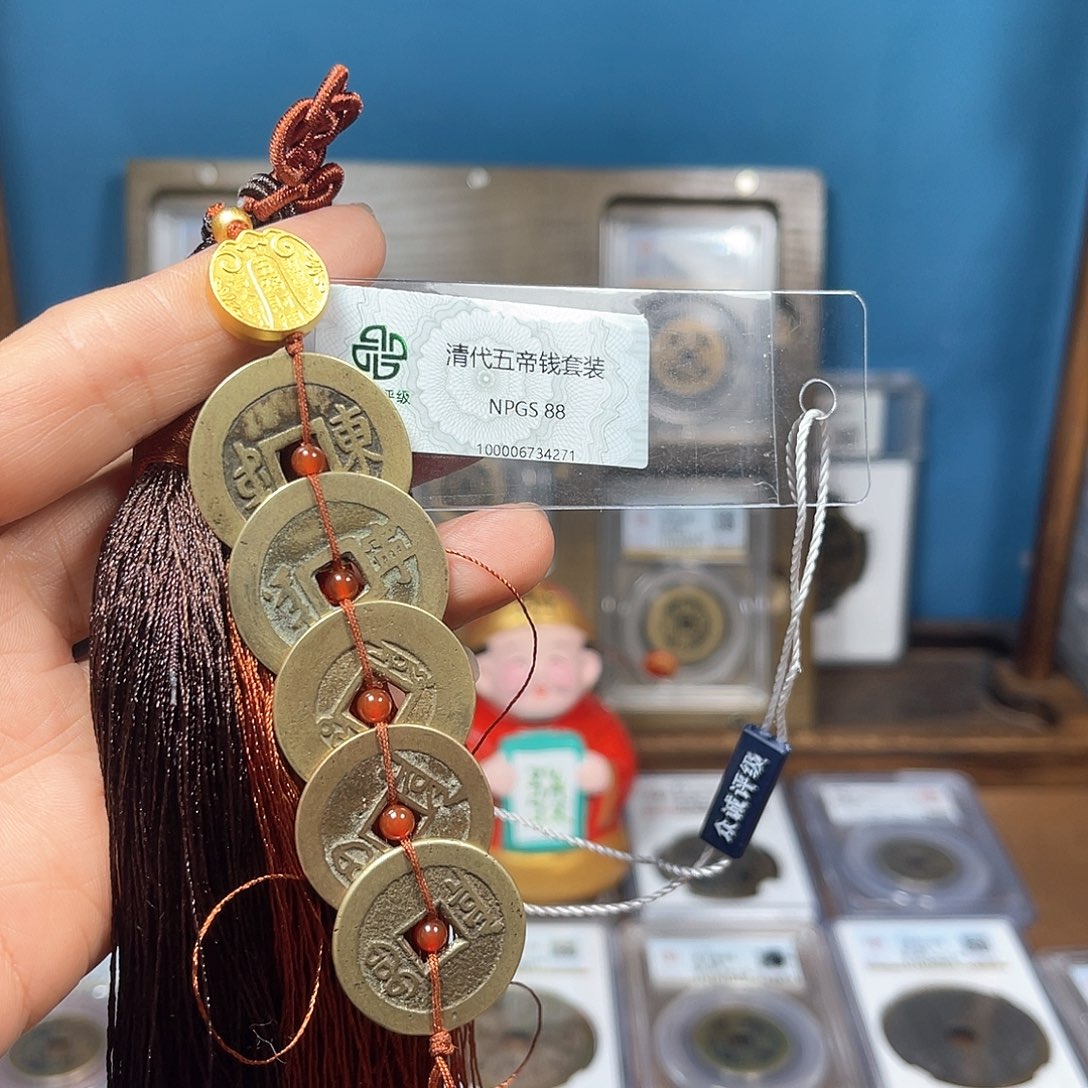 铜88分顺东康宁好寓意五帝性价比高4271。。。h