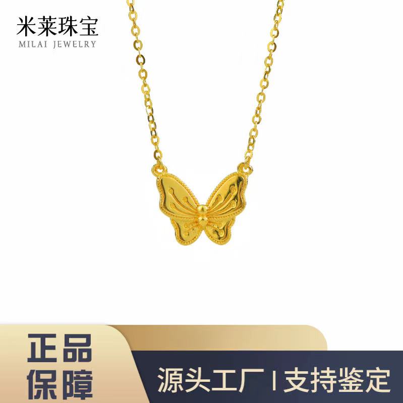 坠链均足银 时尚简约 蝴蝶吊坠轻奢气质百搭灵动精美