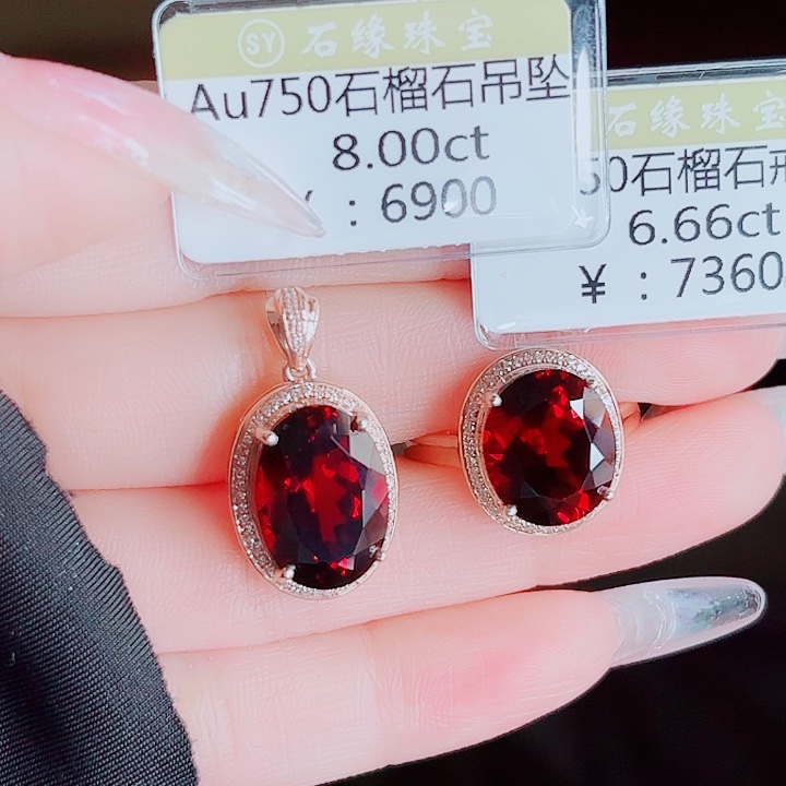 18K金镶嵌吊坠(不含链)石榴石