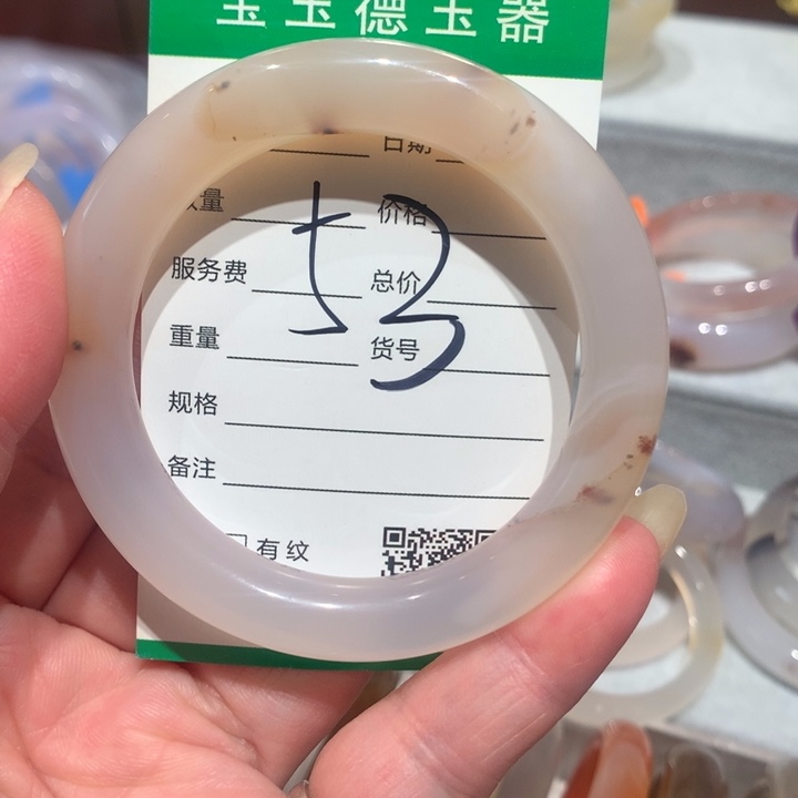 玛瑙/玉髓手镯未镶嵌53