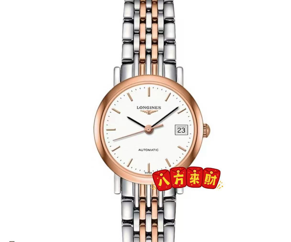 99新 Longines/浪琴 博雅309/玫瑰金条丁/盘25.5/机械