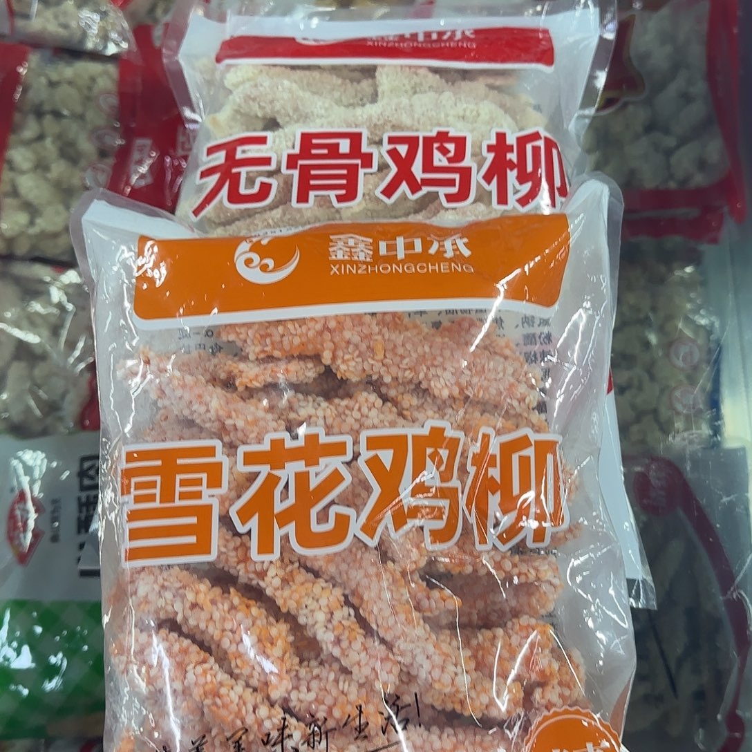 365香港特别行政区食用农产品