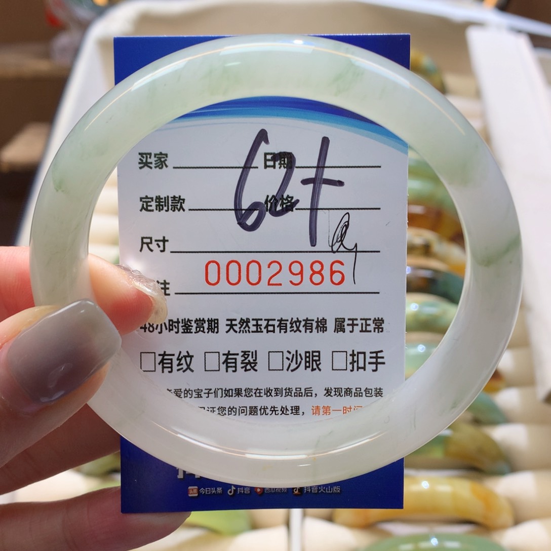 石英质玉手镯未镶嵌