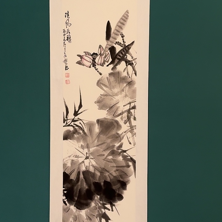 国画溥老师作品画作
