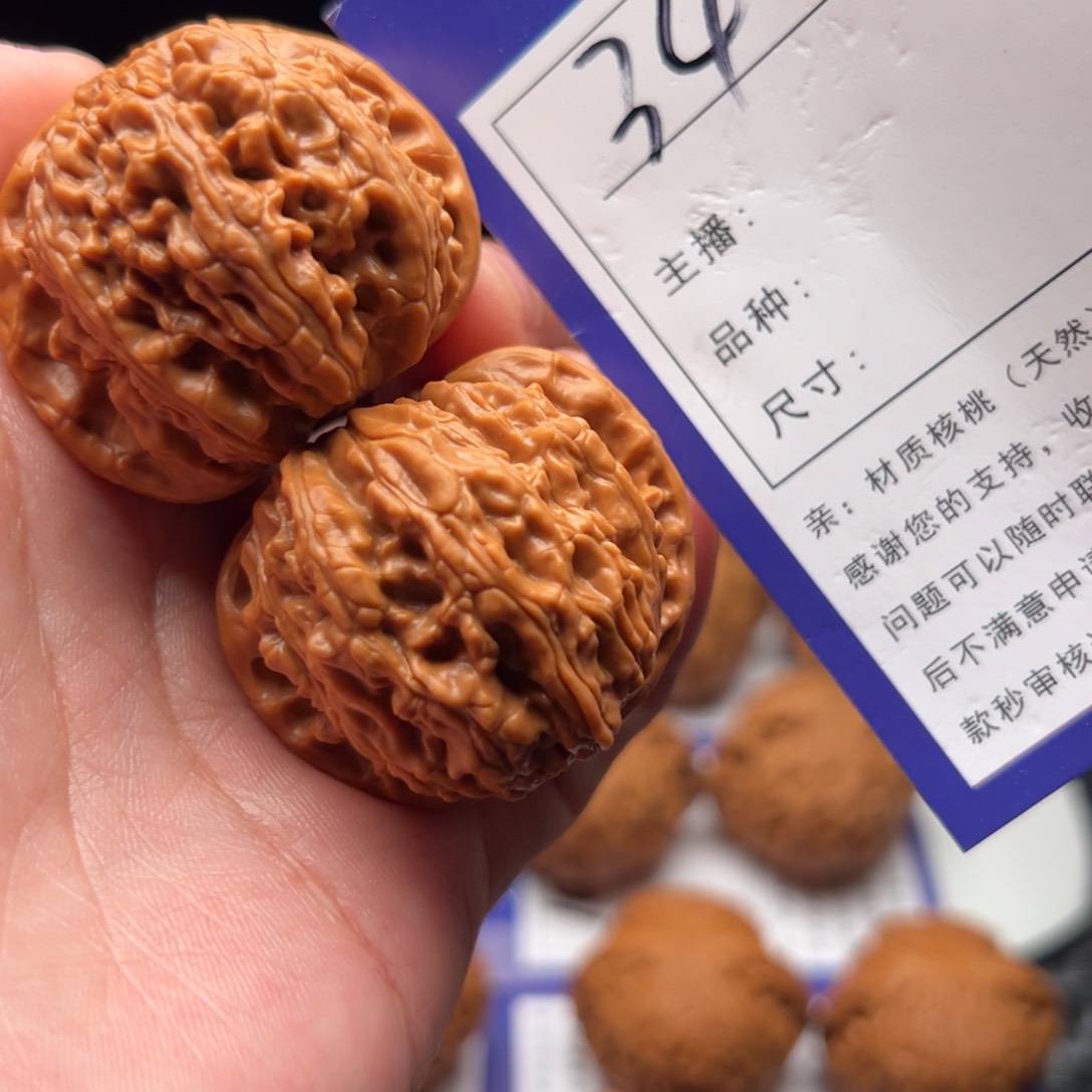 文玩核桃把件34号白狮子39