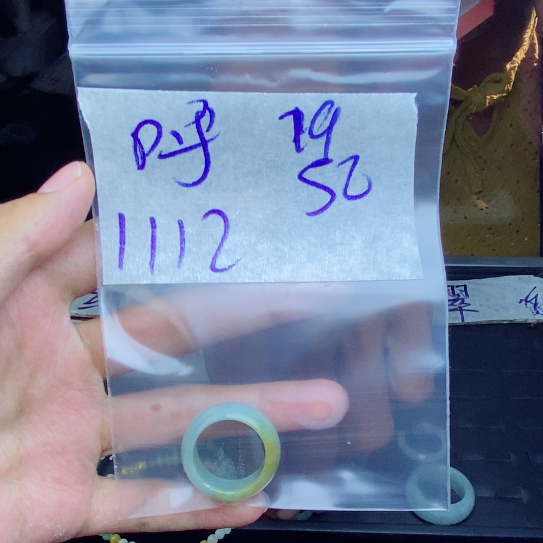 呼***极定制翡翠未镶嵌拍一发一
