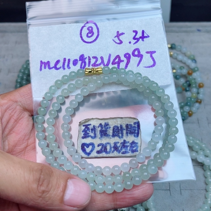 小***子定制翡翠未镶嵌不退不换