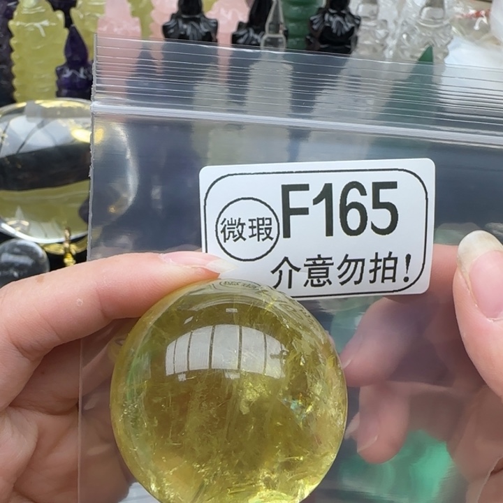 未镶嵌摆件水晶f165